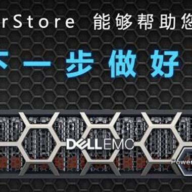 EMC Powerstore 1000T 8*16GB FC Storage Solution 3PIC